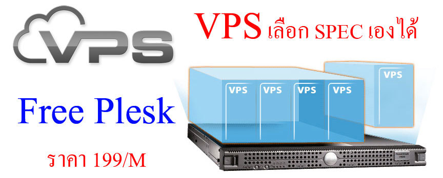 plesk vps